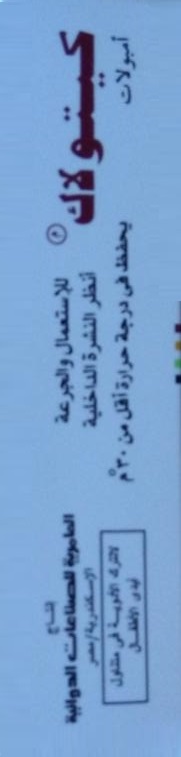 Ketolac Ampoules 30mg